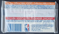 1989 90 Hoops NBA Basketball Series 2 Trading Card Pack Back