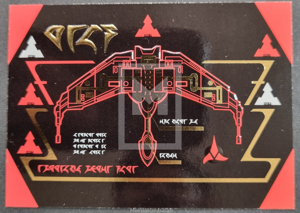 1995 Skybox Star Trek The Next Generation TNG Season 2 Insert Trading Card Klingon S7 Front