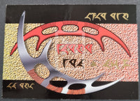 1995 Skybox Star Trek The Next Generation TNG Season 2 Insert Trading Card Klingon S8 Front