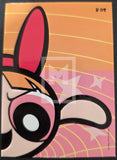 2000 Artbox The Powerpuff Girls Trading Card Retail Pink Foil P05 Back