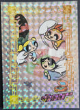 2000_Artbox_Powerpuff_Girls_Series_1_Insert-Trading_Card_Silver_Foil-PR02_Front