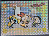 2000_Artbox_Powerpuff_Girls_Series_1_Insert-Trading_Card_Silver_Foil-PR08_Front