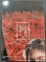 2004-Artbox-Harry-Potter-And-The-Prisoner-Of-Azkaban-Insert-Trading-Card-Foil-Puzzle-R2-Back