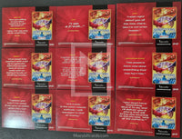 2004-Inkworks-Smallville-Season-Three-3-Insert-Trading-Card-Generations-Puzzle-G-1-G-9-Back