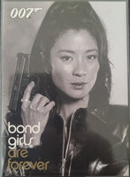 Black and white image of a woman holding a gun with '007' branding and text about 'bond girls are forever'.