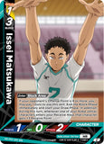 A trading card featuring the anime character Issei Matsukawa from Haikyu!! in a white and teal volleyball uniform with his arms raised. The card includes game text boxes, stats, and branding for Tomy and Illustribushi.